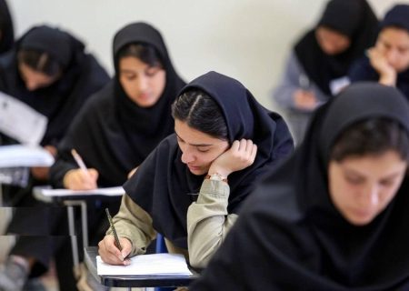ثبت‌نام نوبت دوم کنکور سراسری سال ۱۴۰۴ از ۲۲ اسفند