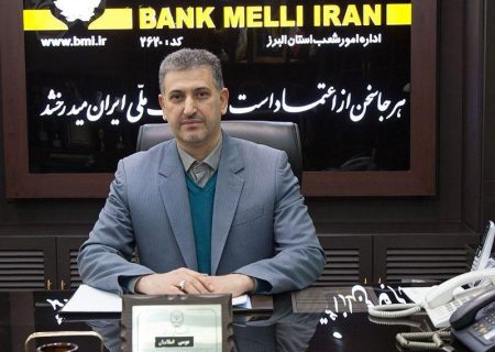یک بابلی سرپرست بانک سرمایه شد