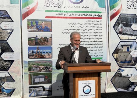 پایداری آب شرب بیش از ۲۷ هزار نفر از مشترکین بابل با افتتاح ۲ طرح آبرسانی در این شهرستان